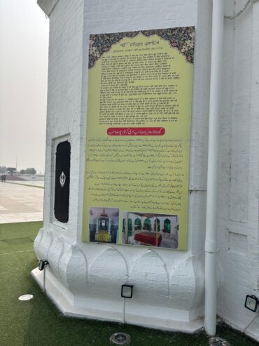 30 – Lahore